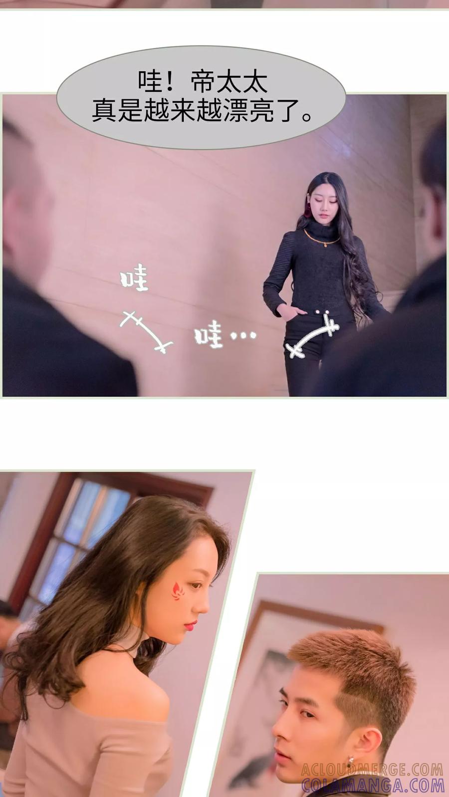 第35话-豪门蜜婚：拒爱亿万首席-剧能玩（第3张）