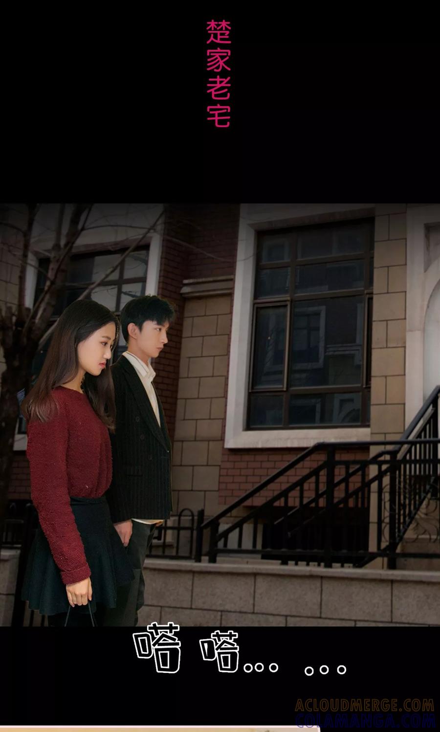 第35话-这就叫做爱-剧能玩（第14张）