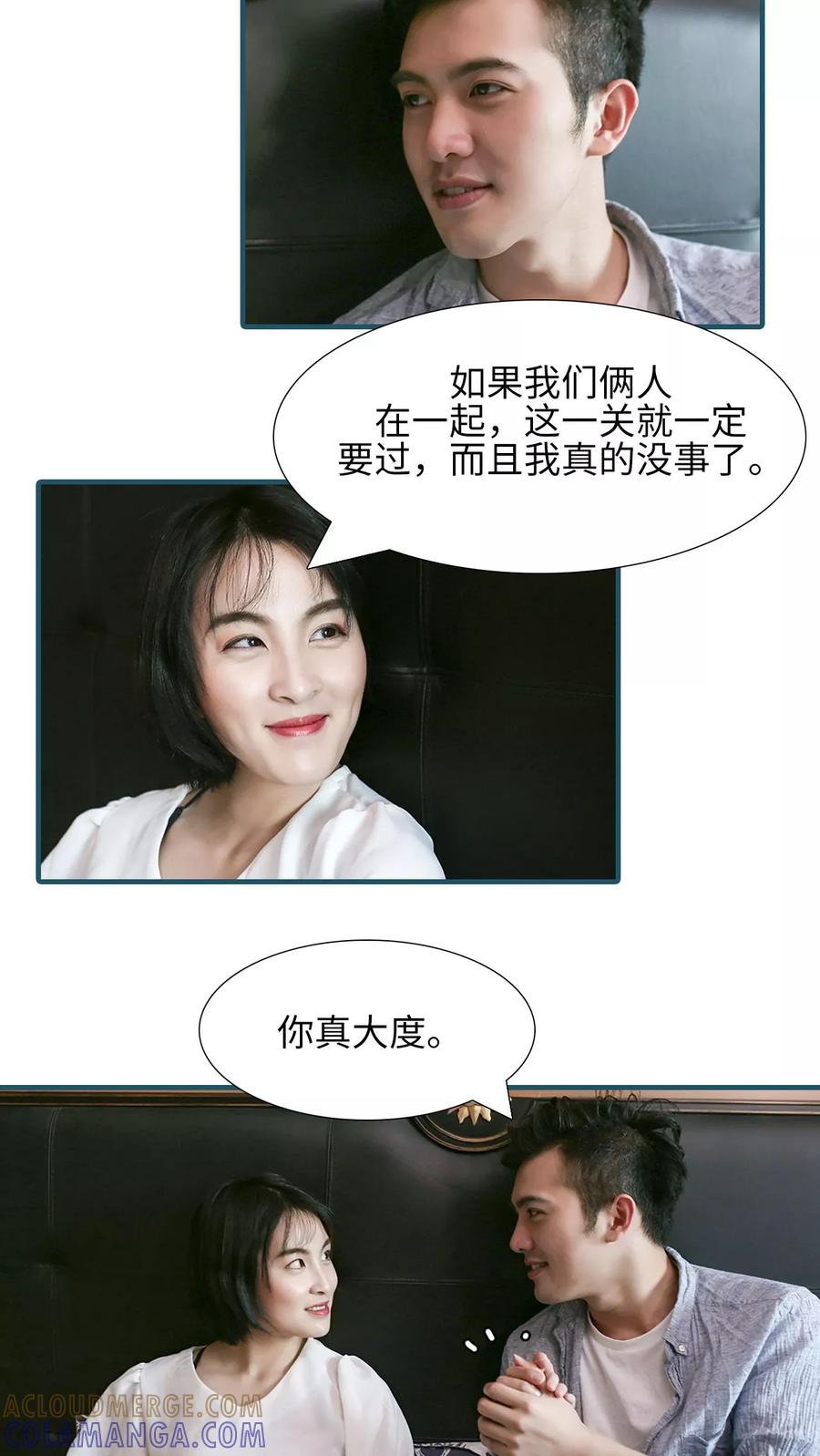 第35话-萌宠情缘-剧能玩（第10张）