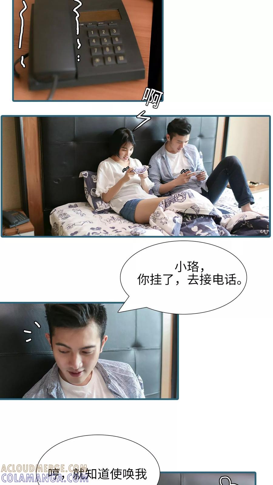 第35话-萌宠情缘-剧能玩（第3张）