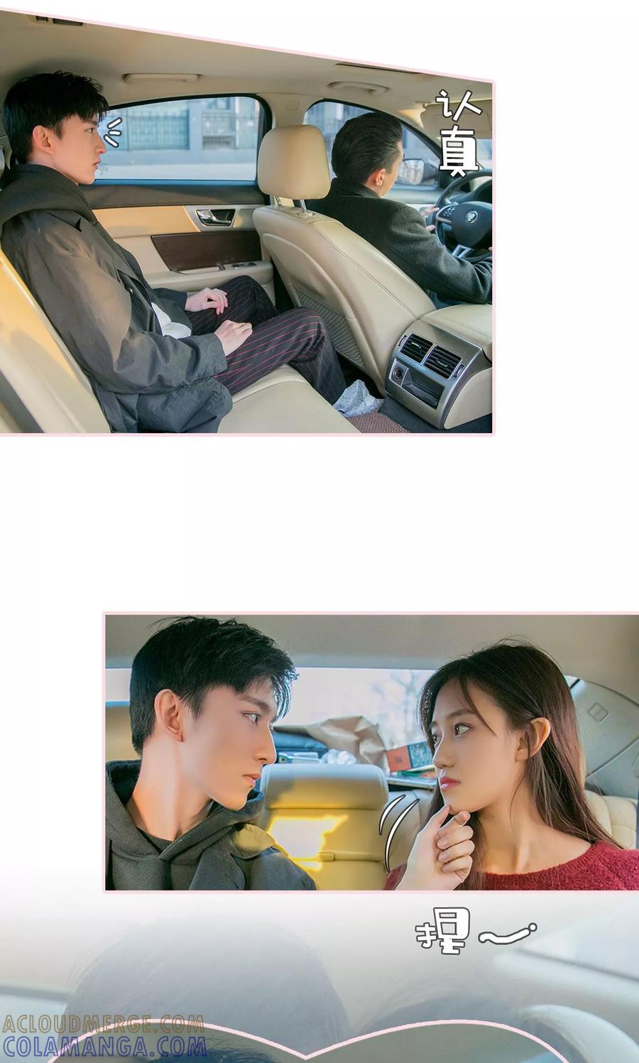 第36话-这就叫做爱-剧能玩（第8张）
