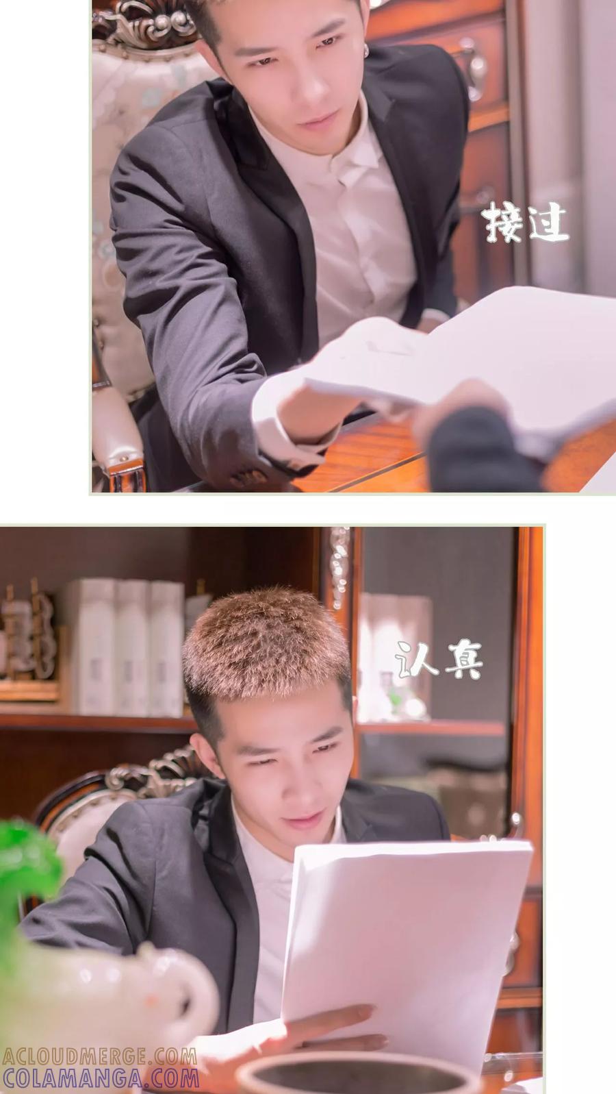 第36话-豪门蜜婚：拒爱亿万首席-剧能玩（第5张）