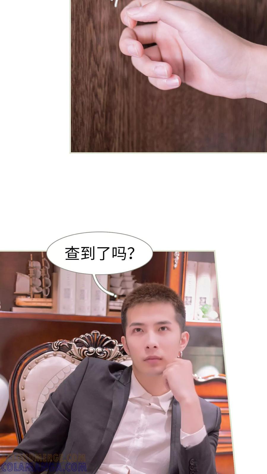 第36话-豪门蜜婚：拒爱亿万首席-剧能玩（第3张）