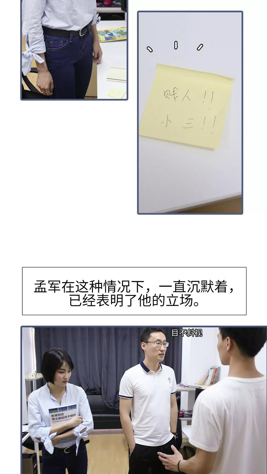第36话-萌宠情缘-剧能玩（第4张）