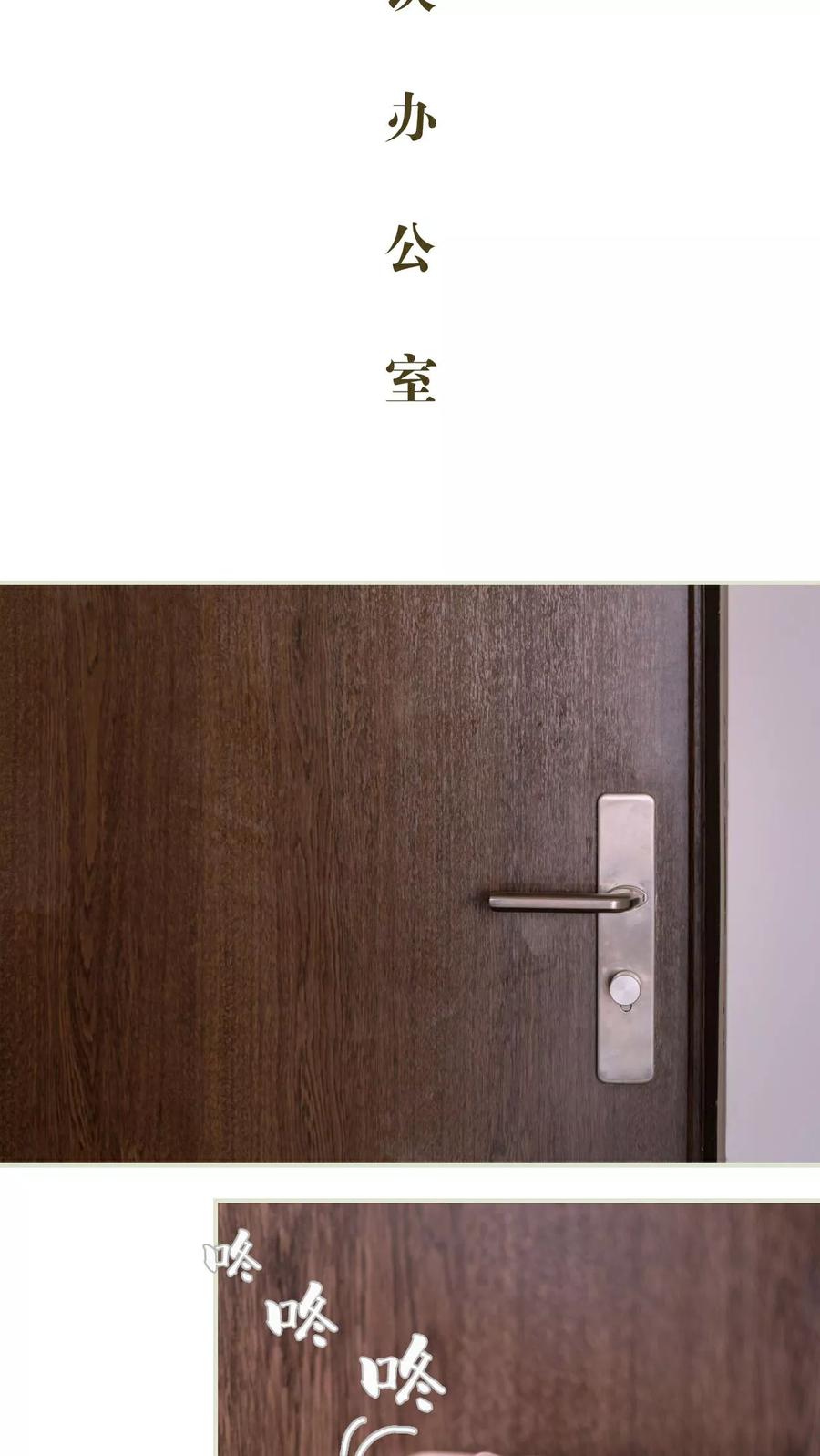 第36话-豪门蜜婚：拒爱亿万首席-剧能玩（第2张）