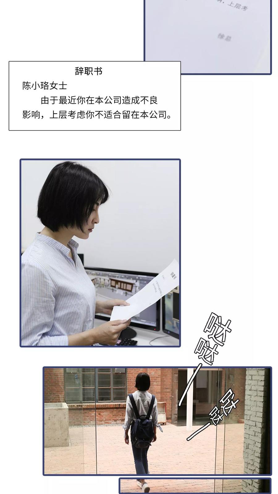 第36话-萌宠情缘-剧能玩（第6张）