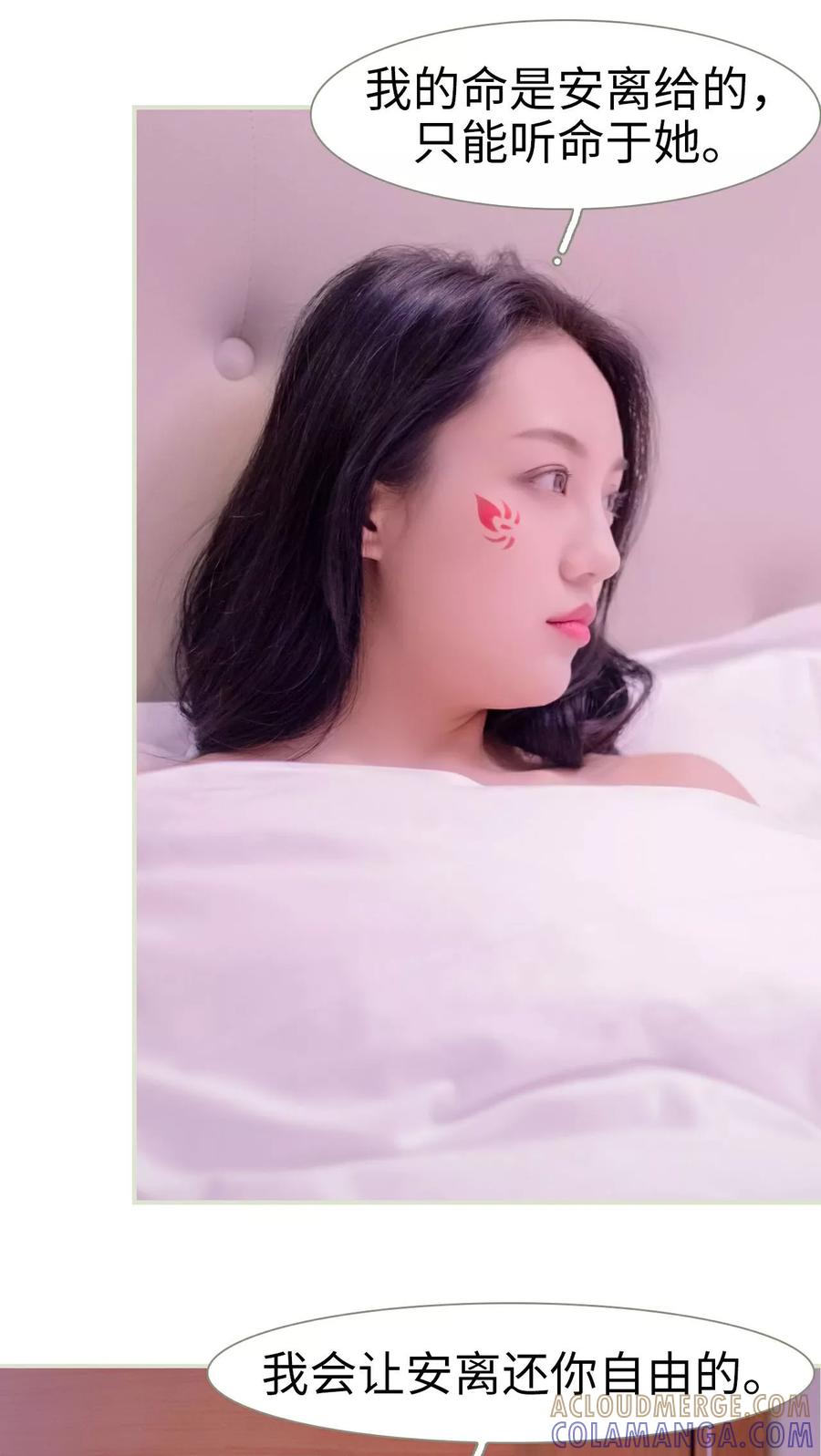 第37话-豪门蜜婚：拒爱亿万首席-剧能玩（第5张）