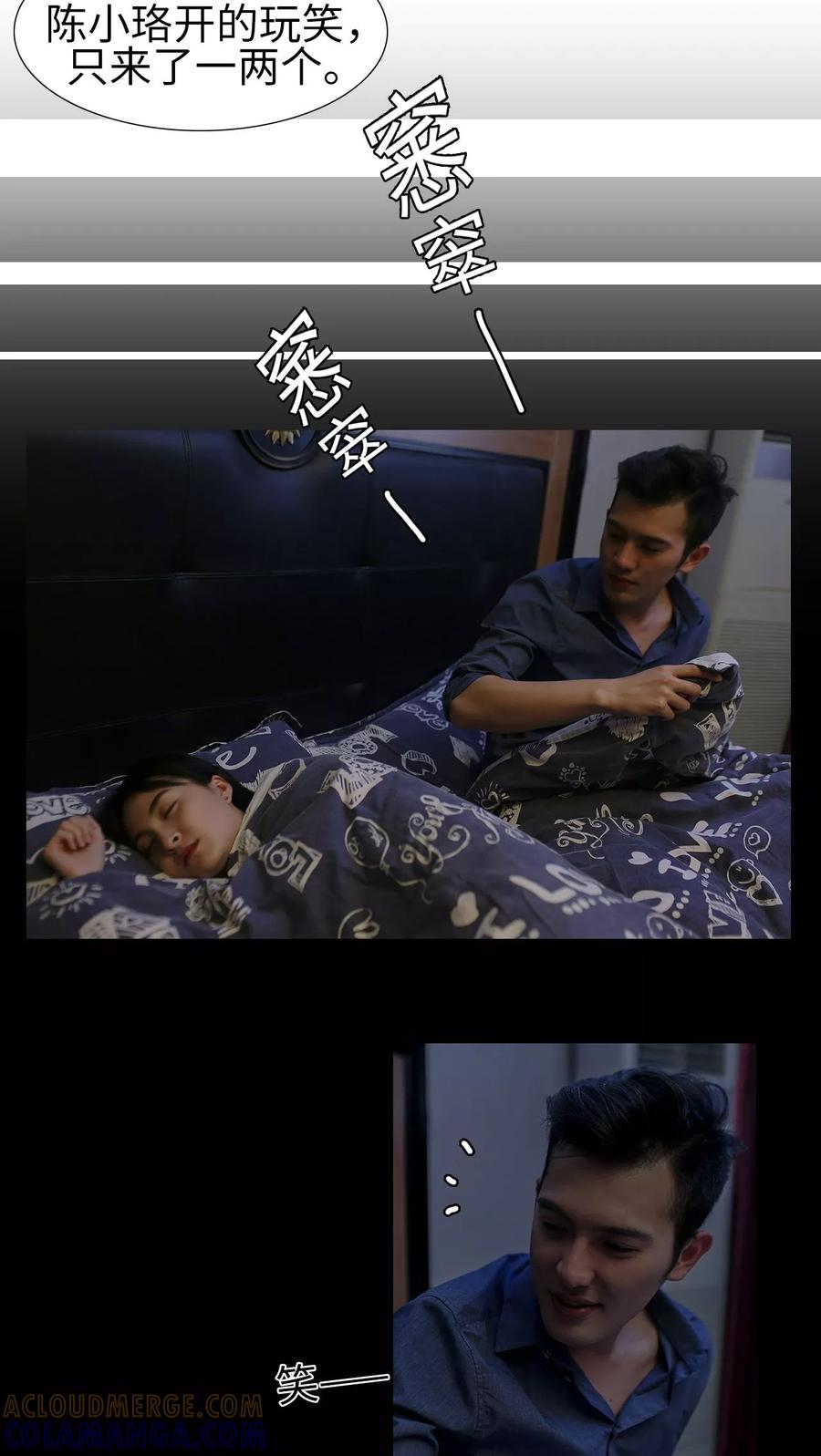 第37话-萌宠情缘-剧能玩（第7张）
