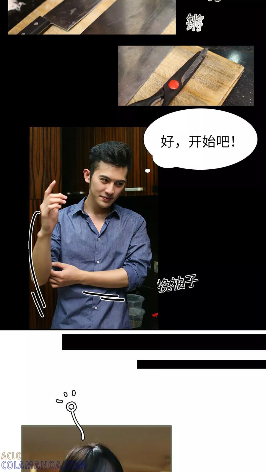 第37话-萌宠情缘-剧能玩（第9张）