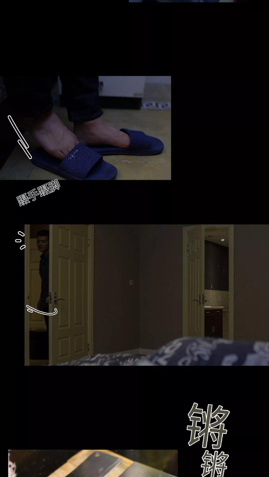 第37话-萌宠情缘-剧能玩（第8张）