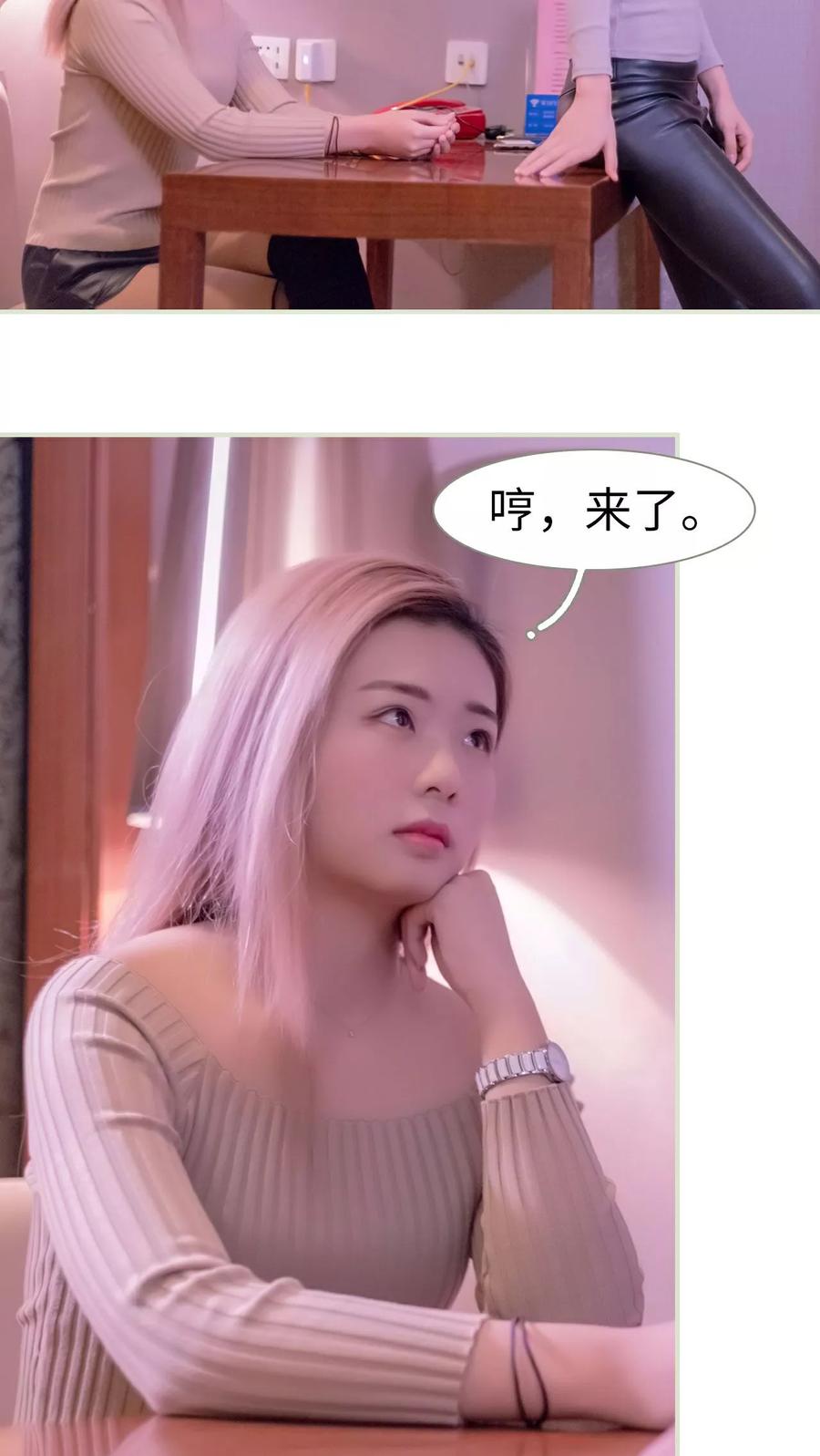 第37话-豪门蜜婚：拒爱亿万首席-剧能玩（第8张）