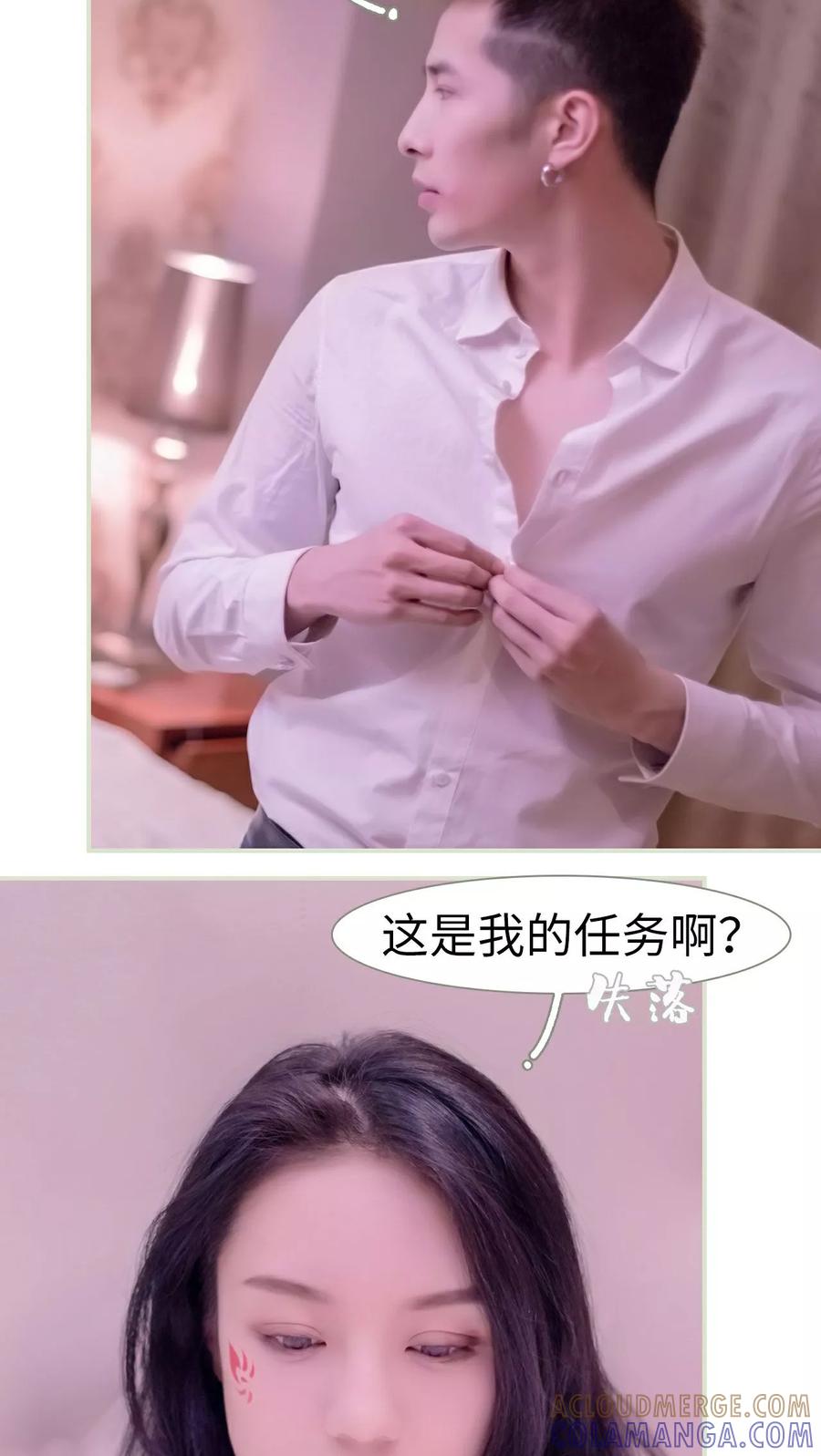 第37话-豪门蜜婚：拒爱亿万首席-剧能玩（第3张）