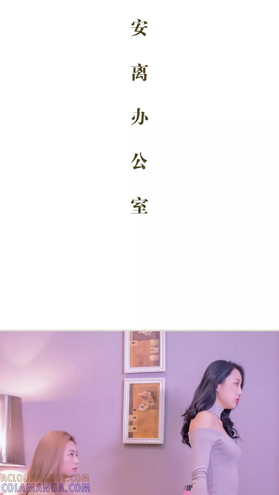 第37话-豪门蜜婚：拒爱亿万首席-剧能玩（第7张）