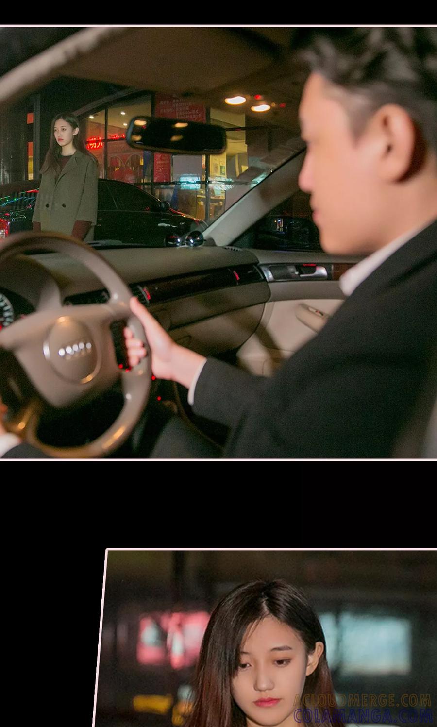 第37话-这就叫做爱-剧能玩（第6张）