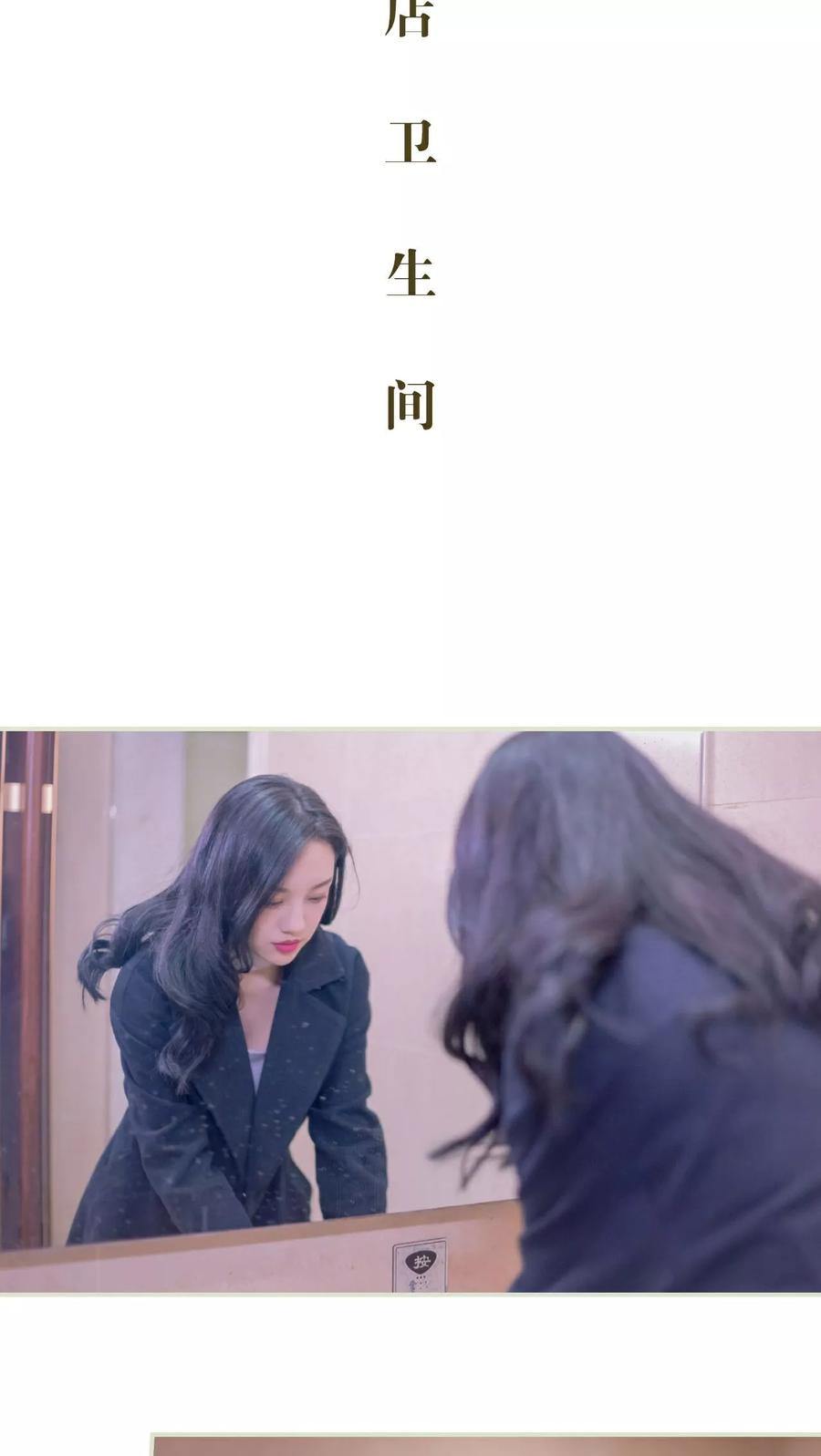 第38话-豪门蜜婚：拒爱亿万首席-剧能玩（第2张）