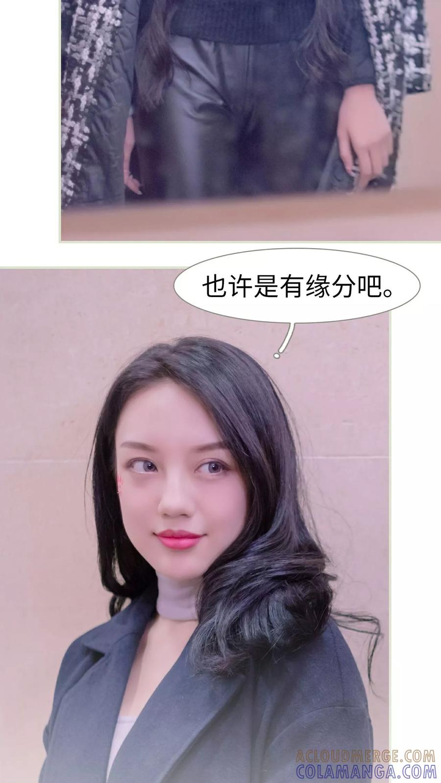 第38话-豪门蜜婚：拒爱亿万首席-剧能玩（第5张）