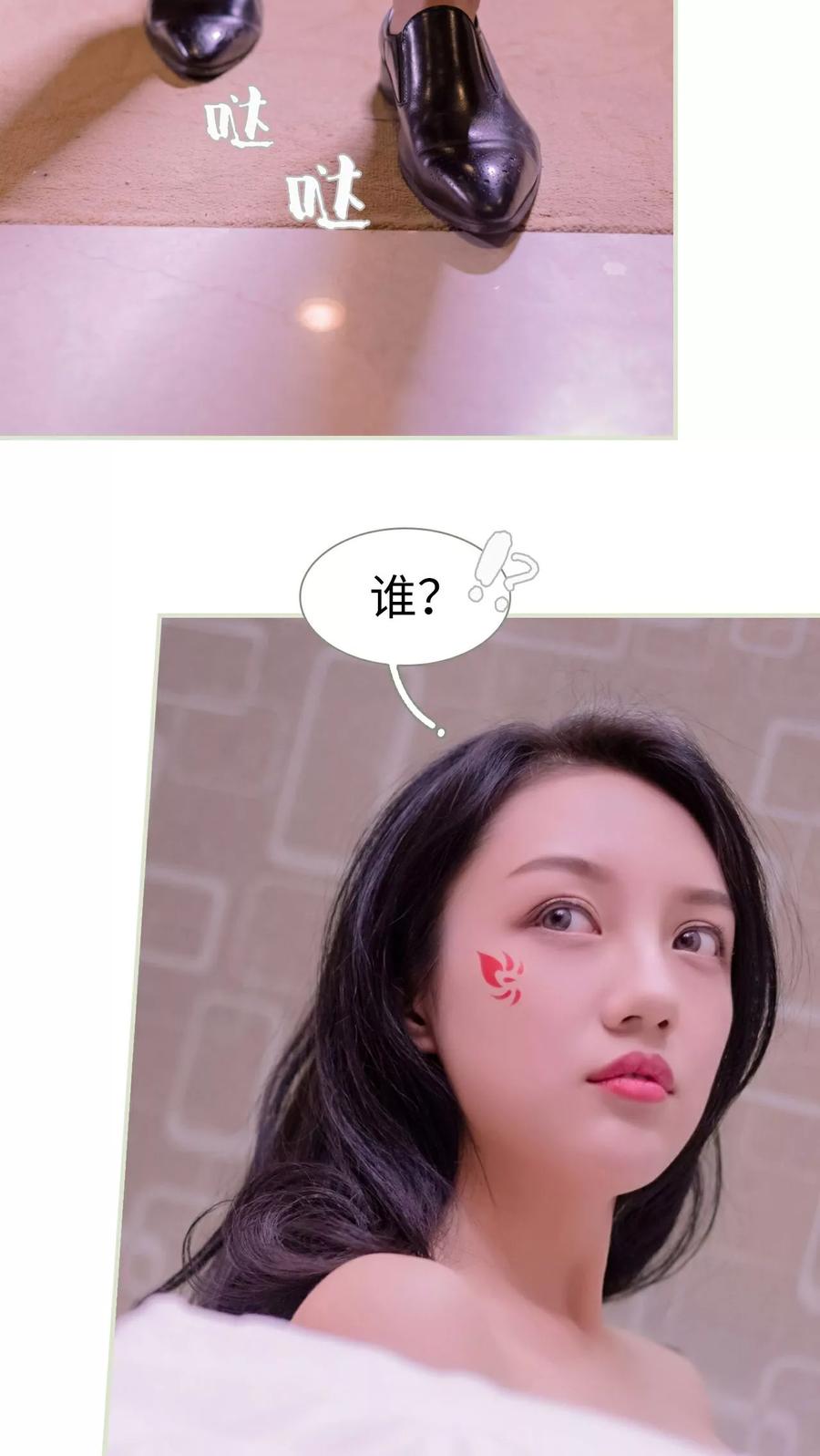 第39话-豪门蜜婚：拒爱亿万首席-剧能玩（第12张）