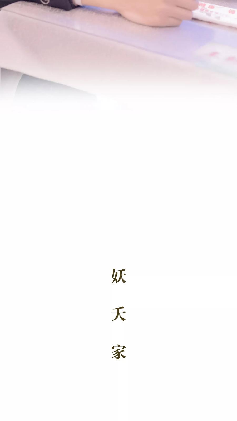 第39话-豪门蜜婚：拒爱亿万首席-剧能玩（第8张）