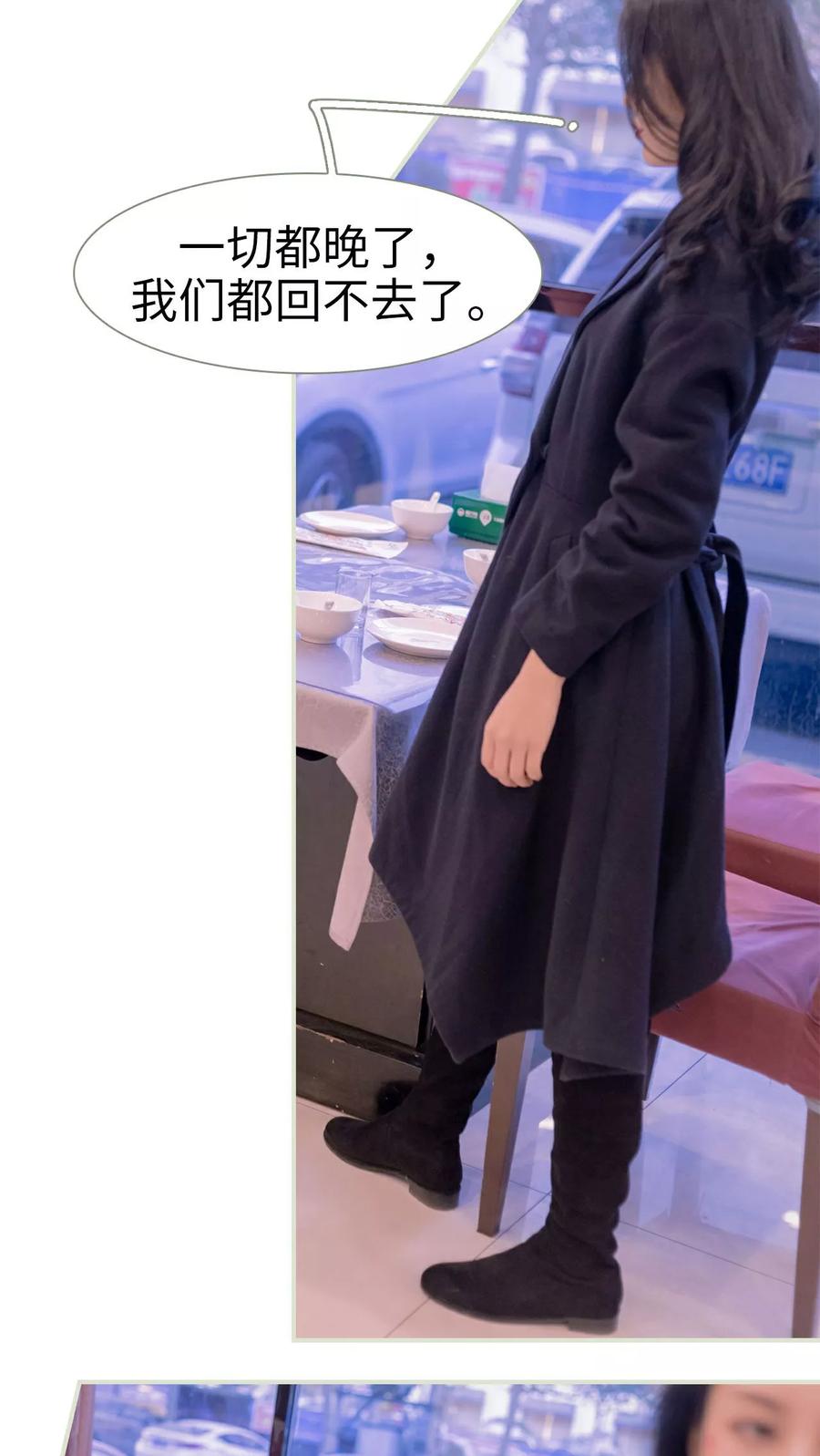 第39话-豪门蜜婚：拒爱亿万首席-剧能玩（第6张）