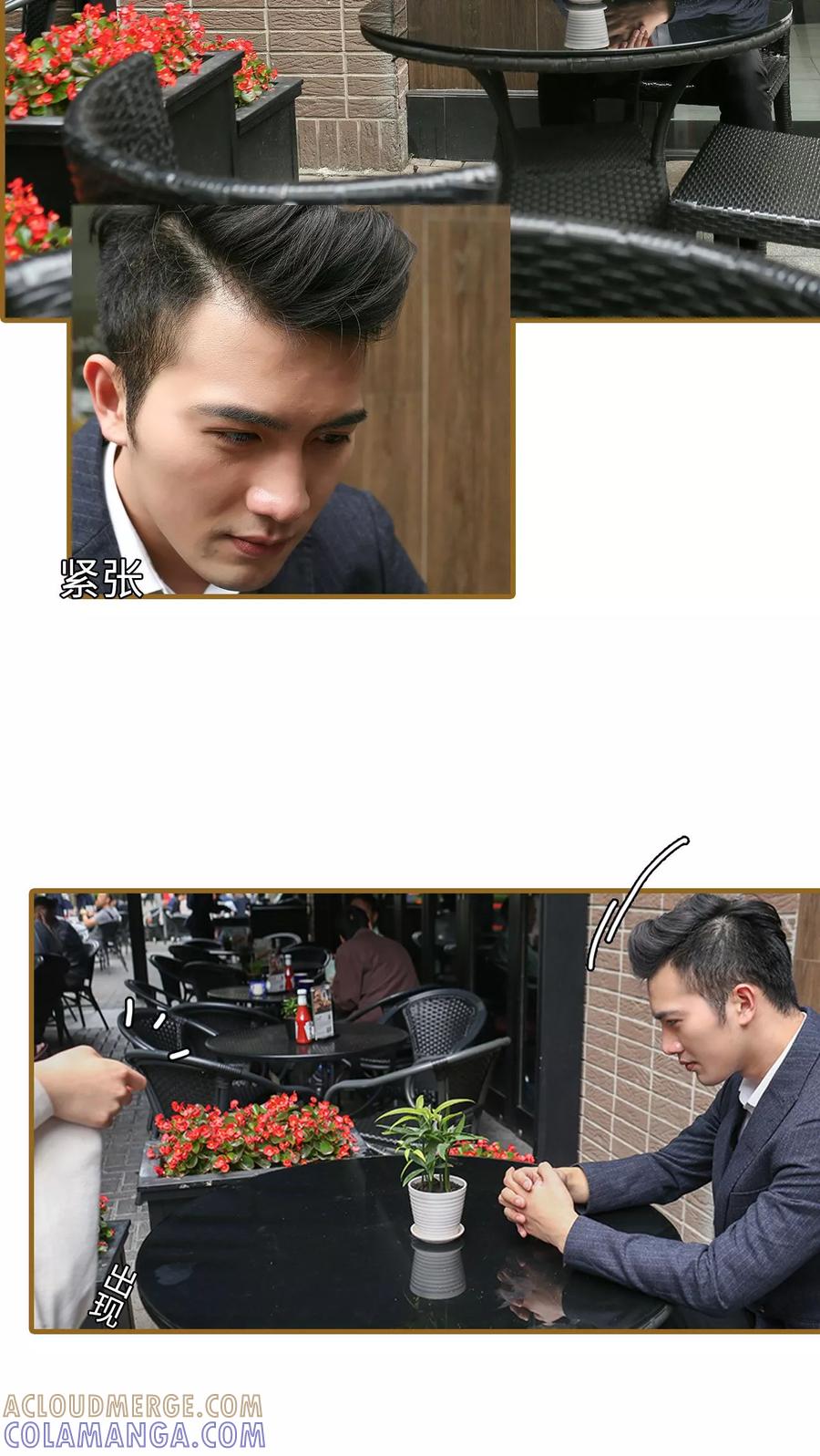 第39话-萌宠情缘-剧能玩（第3张）