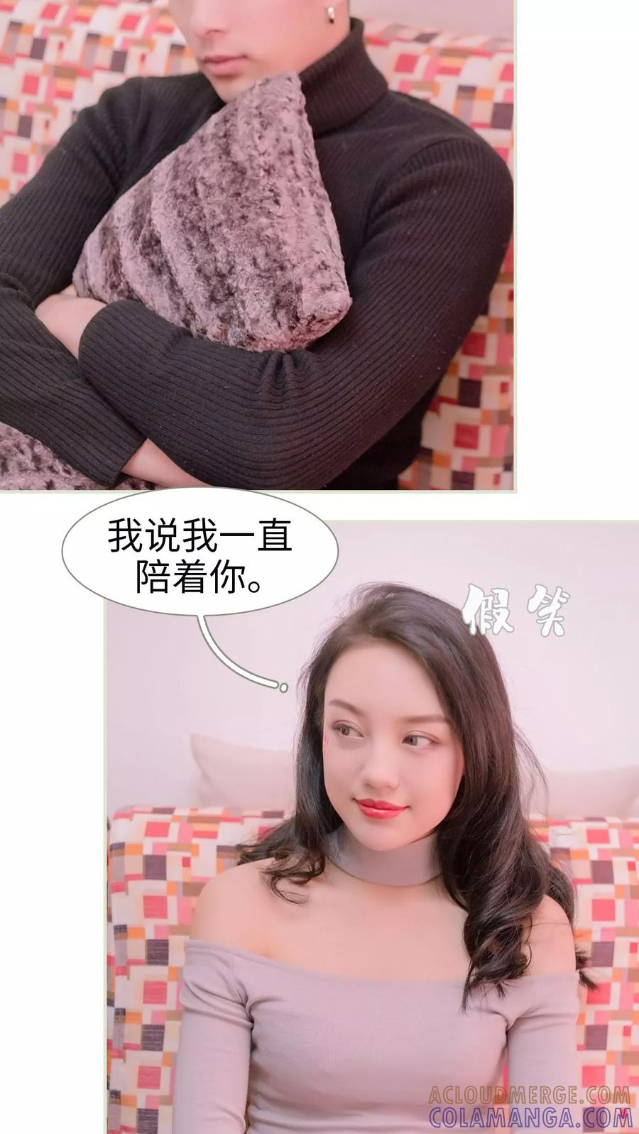 第40话-豪门蜜婚：拒爱亿万首席-剧能玩（第7张）