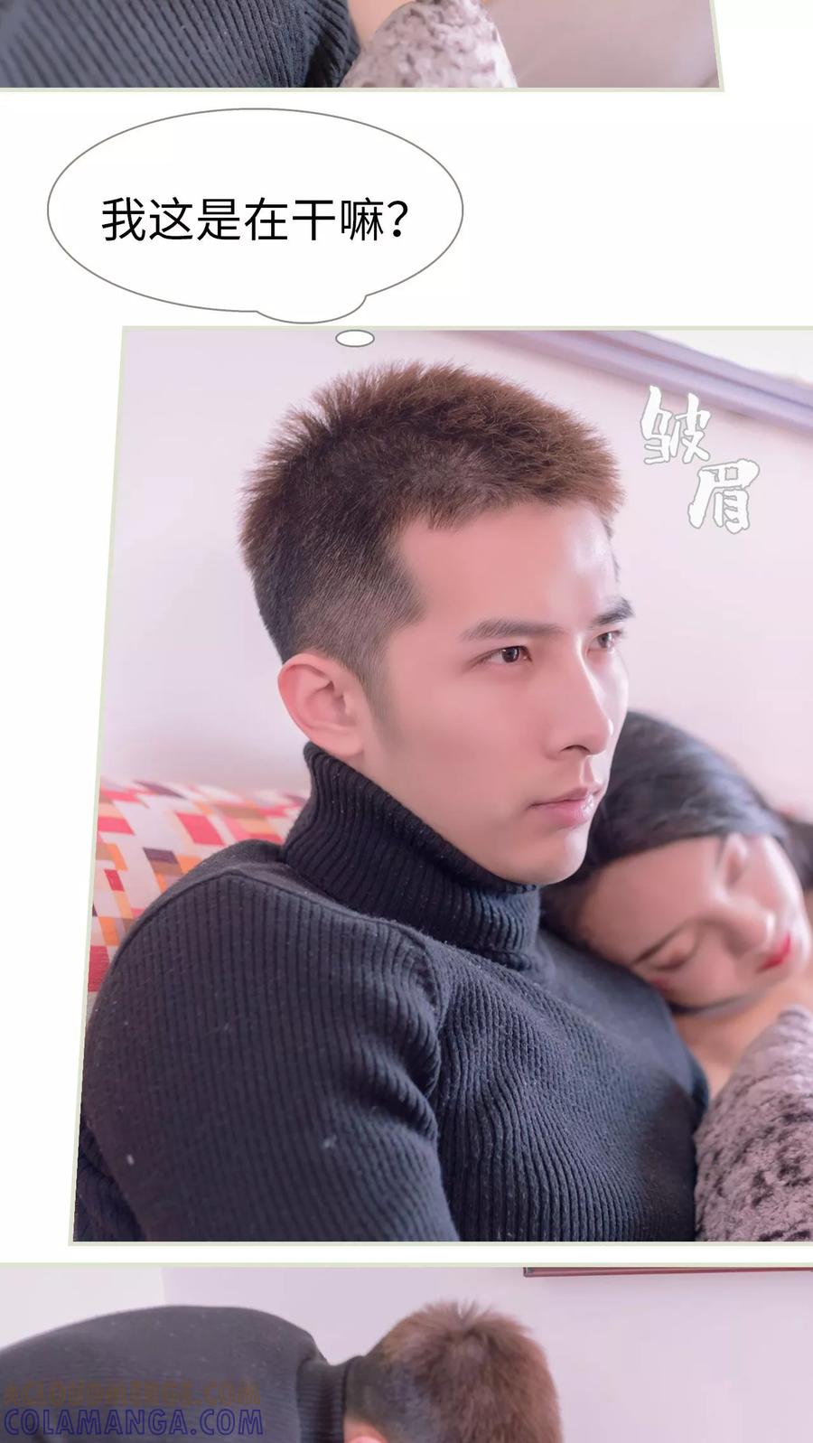 第40话-豪门蜜婚：拒爱亿万首席-剧能玩（第13张）