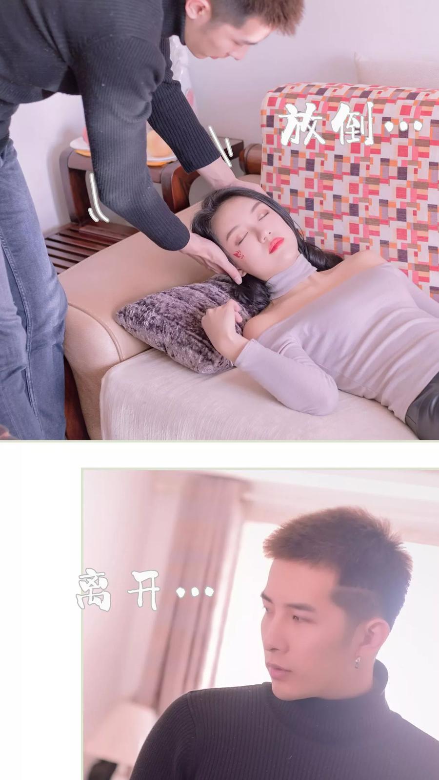 第40话-豪门蜜婚：拒爱亿万首席-剧能玩（第14张）