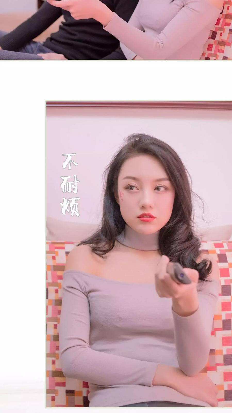 第40话-豪门蜜婚：拒爱亿万首席-剧能玩（第4张）