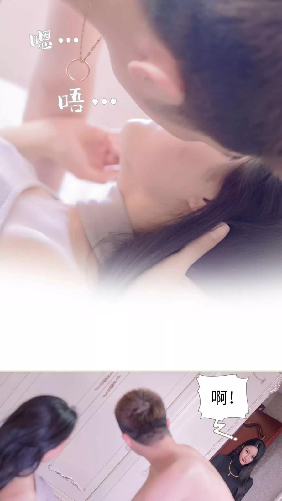 第41话-豪门蜜婚：拒爱亿万首席-剧能玩（第8张）