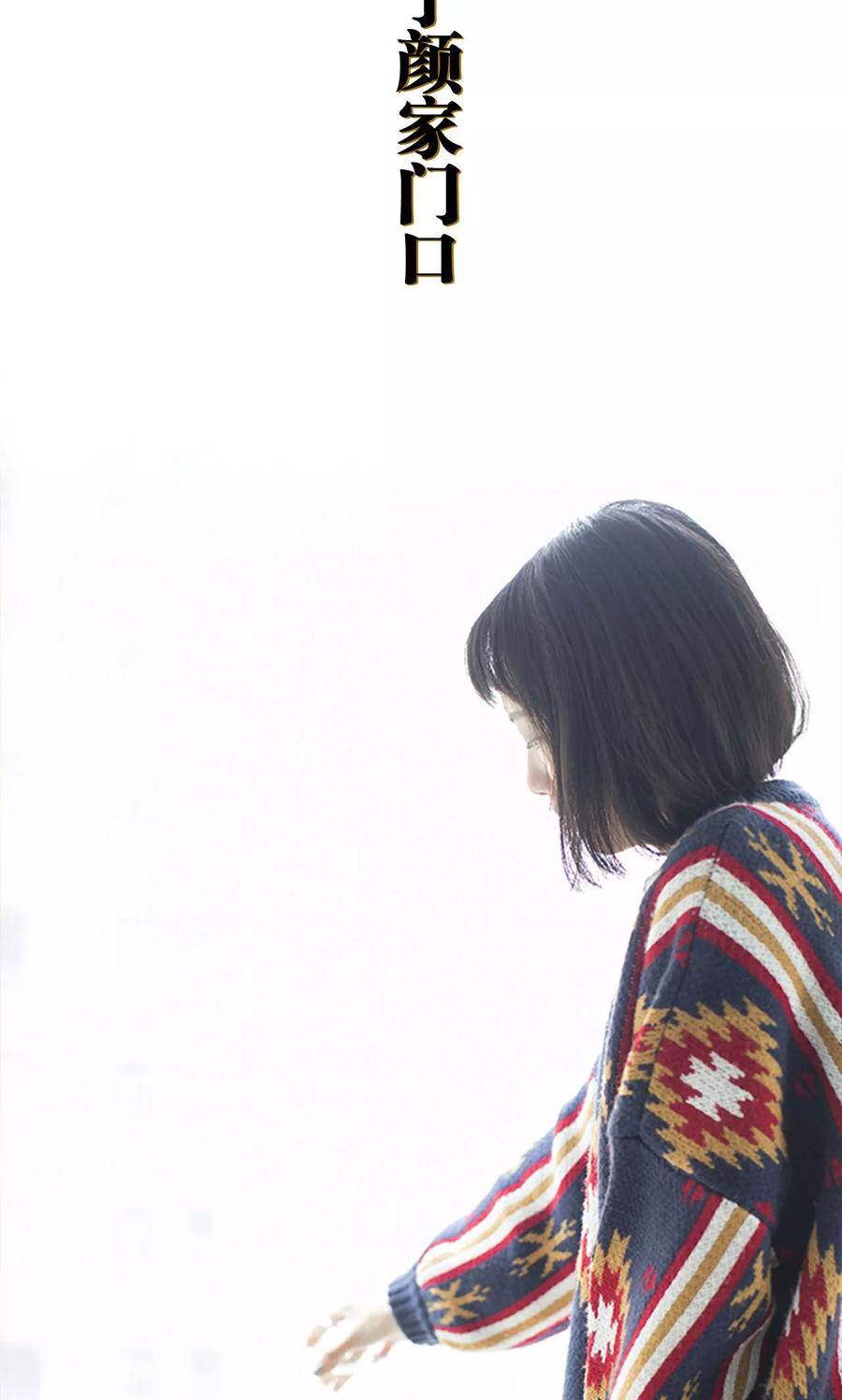 第41话-盛宠之权少放过我-莫莫酱（第2张）