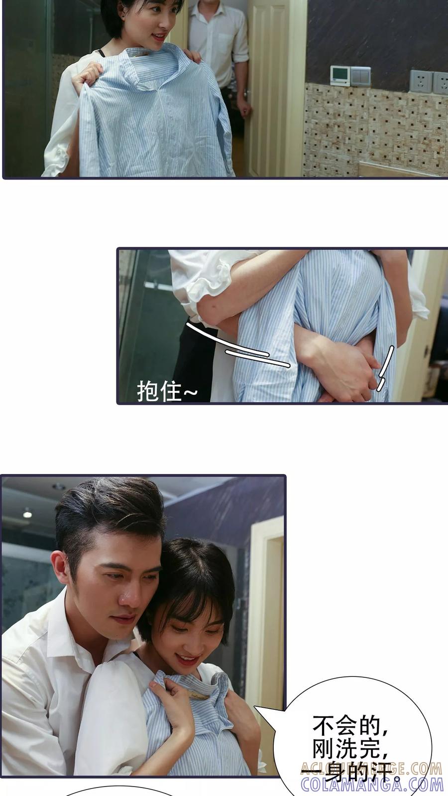 第41话-萌宠情缘-剧能玩（第3张）