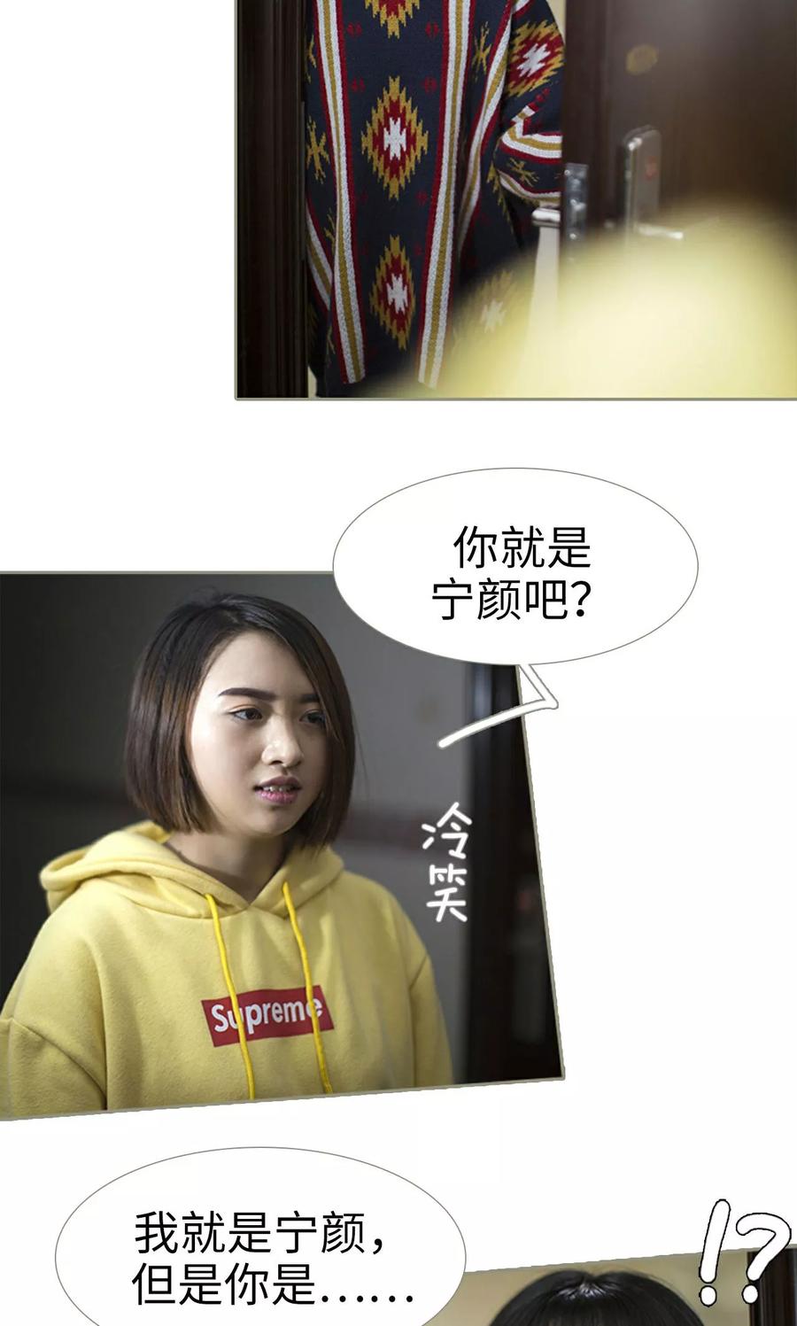 第41话-盛宠之权少放过我-莫莫酱（第4张）