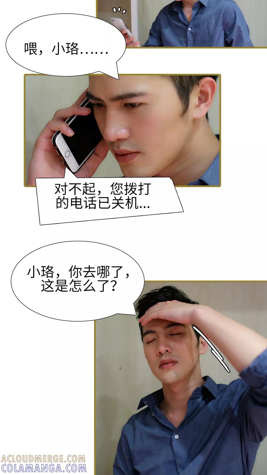 第48话-萌宠情缘-剧能玩（第7张）