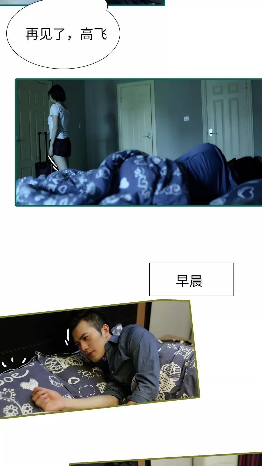 第48话-萌宠情缘-剧能玩（第4张）