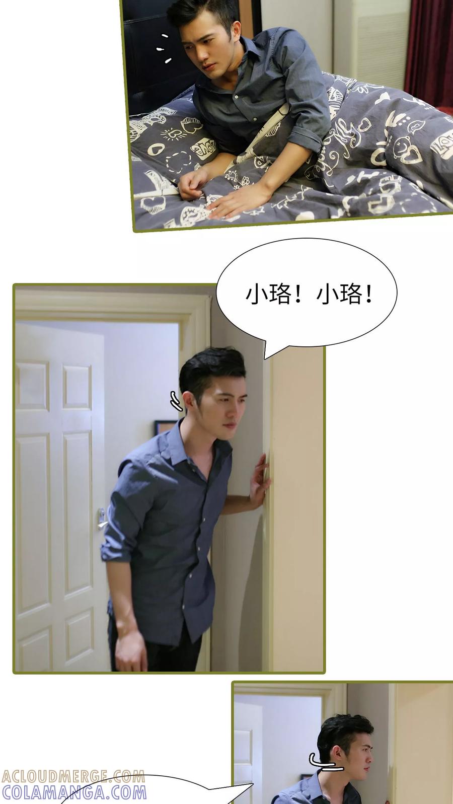 第48话-萌宠情缘-剧能玩（第5张）