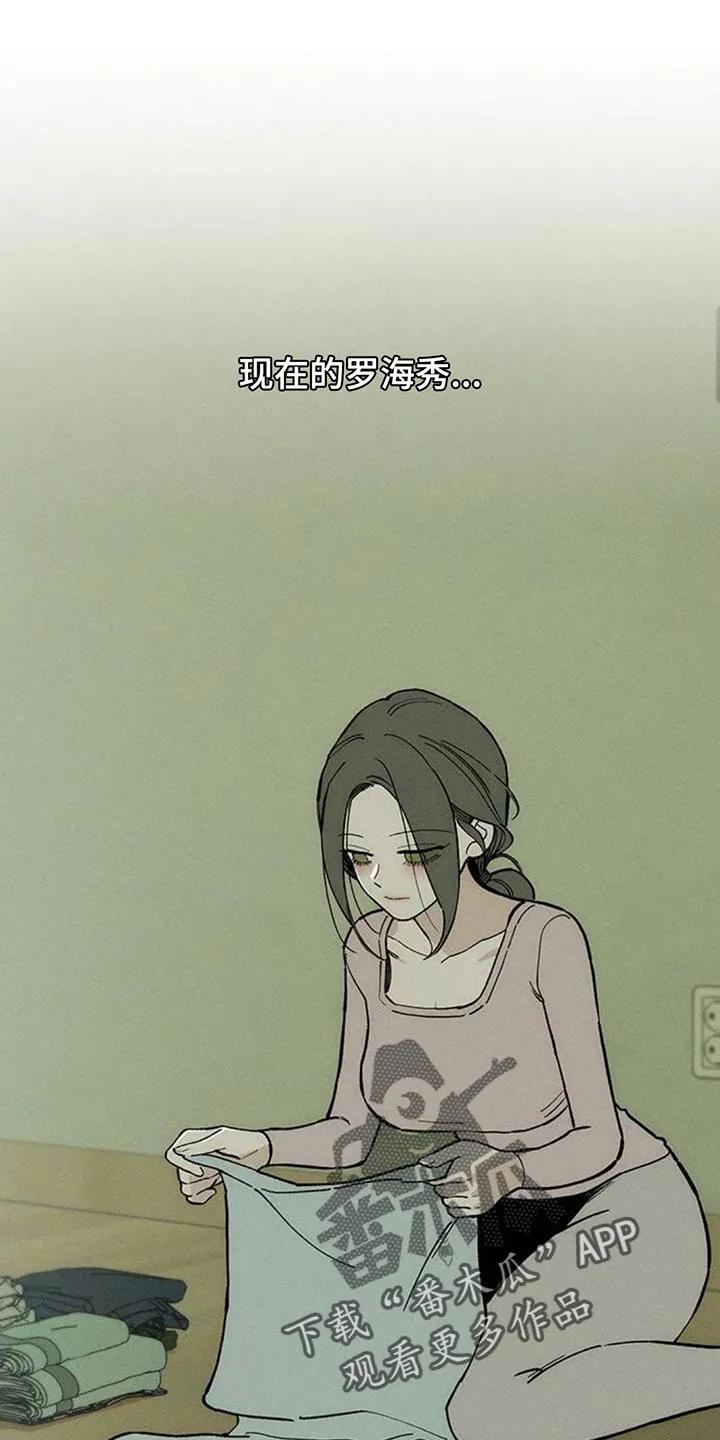 第169章：真面目-枯萎的花伤心的泪-joojaekyungsbf（第6张）