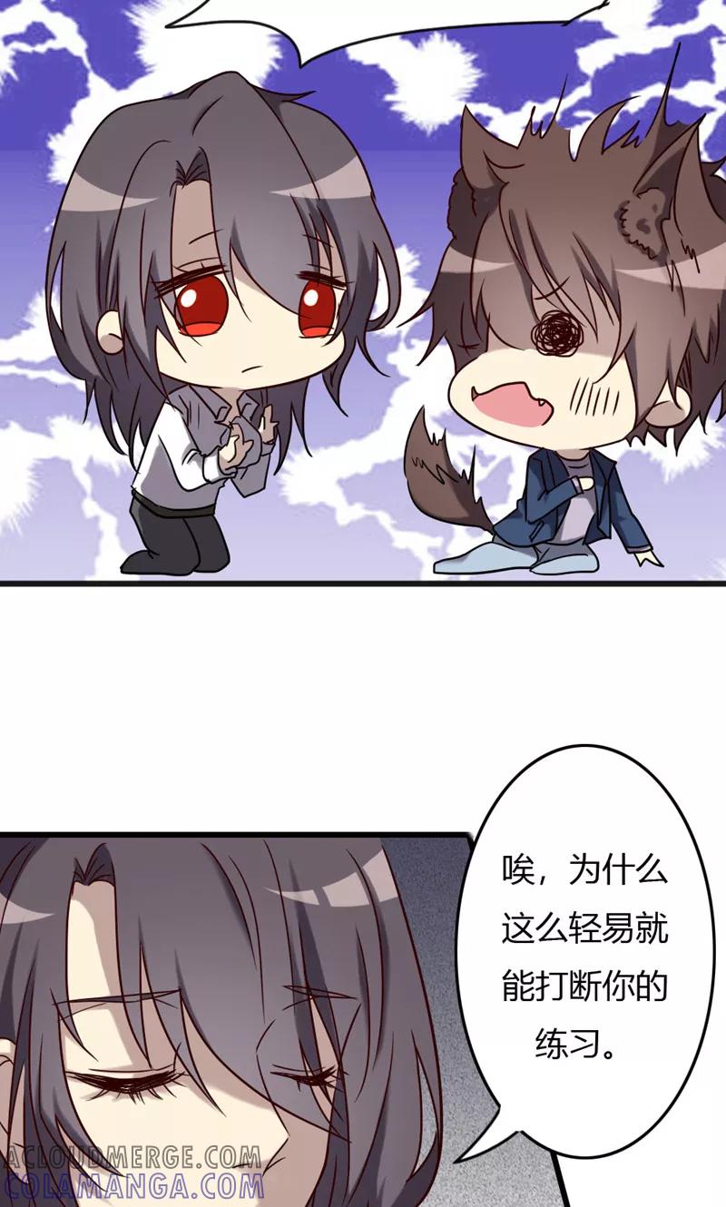 第93话最伟大的同居-驱魔辅导员-阿里文学︱漫悠悠（第13张）