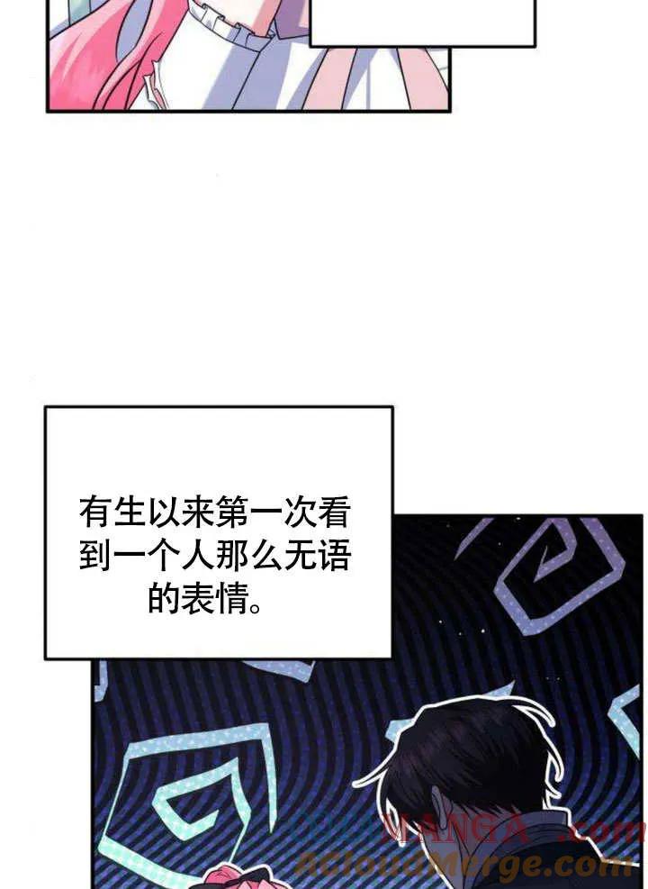 第09话-把颓废文变为治愈文的办法-[db:作者]（第18张）