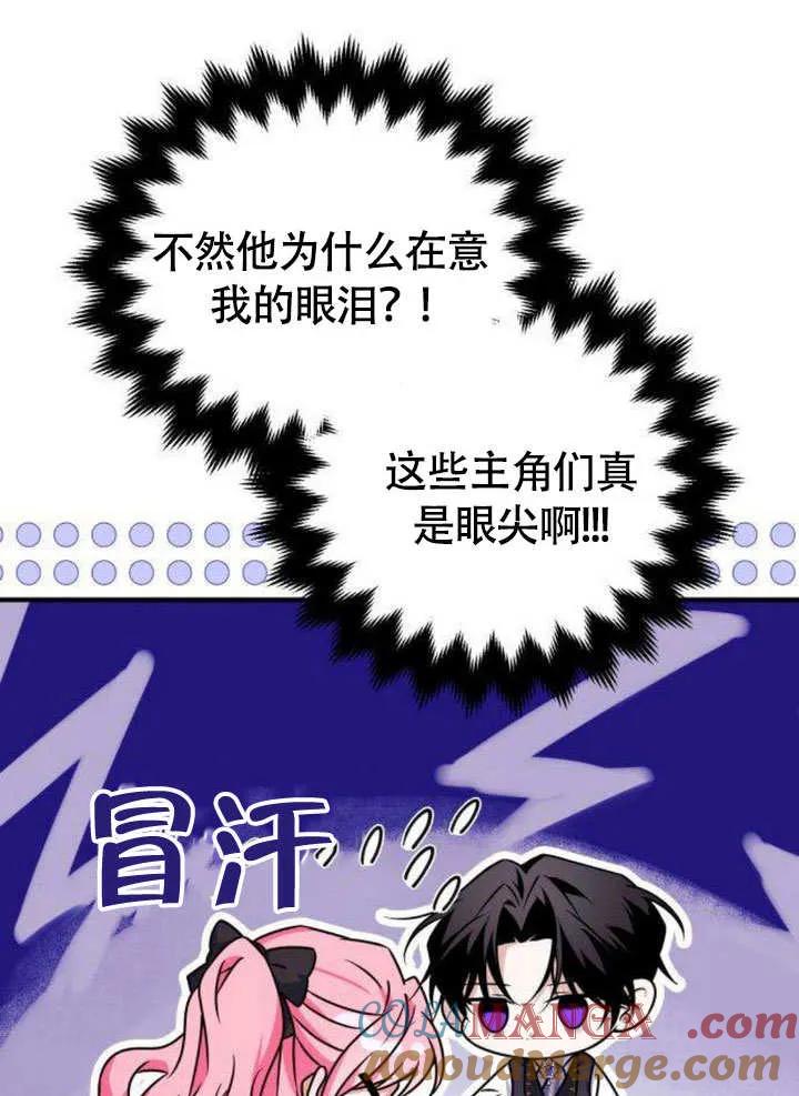 第09话-把颓废文变为治愈文的办法-[db:作者]（第6张）