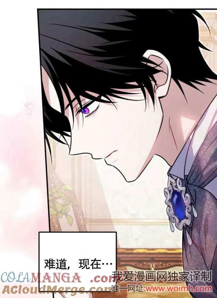第09话-把颓废文变为治愈文的办法-[db:作者]（第3张）