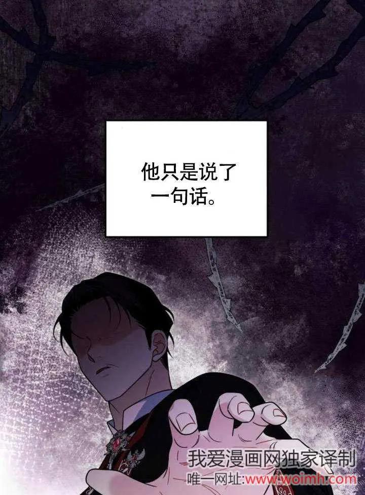 第10话-把颓废文变为治愈文的办法-[db:作者]（第16张）