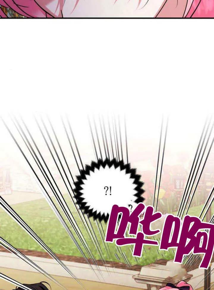 第10话-把颓废文变为治愈文的办法-[db:作者]（第7张）