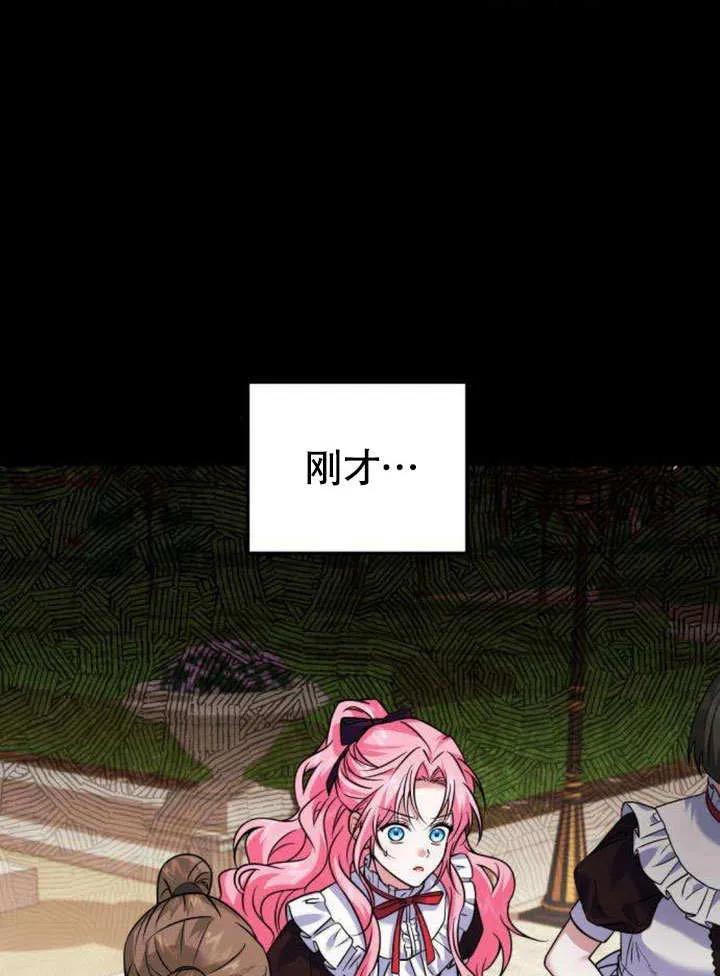 第10话-把颓废文变为治愈文的办法-[db:作者]（第10张）