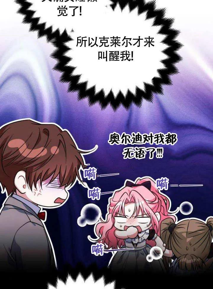 第10话-把颓废文变为治愈文的办法-[db:作者]（第2张）