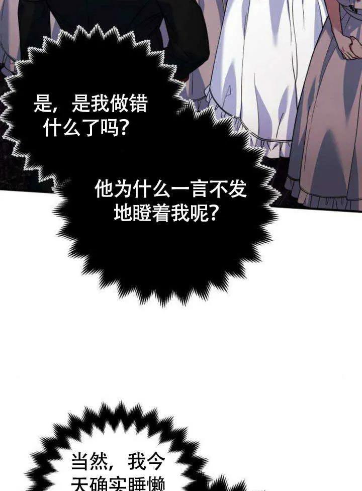 第10话-把颓废文变为治愈文的办法-[db:作者]（第1张）