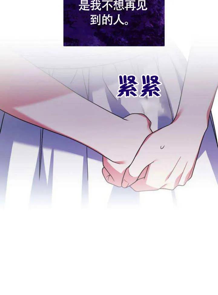 第10话-把颓废文变为治愈文的办法-[db:作者]（第19张）
