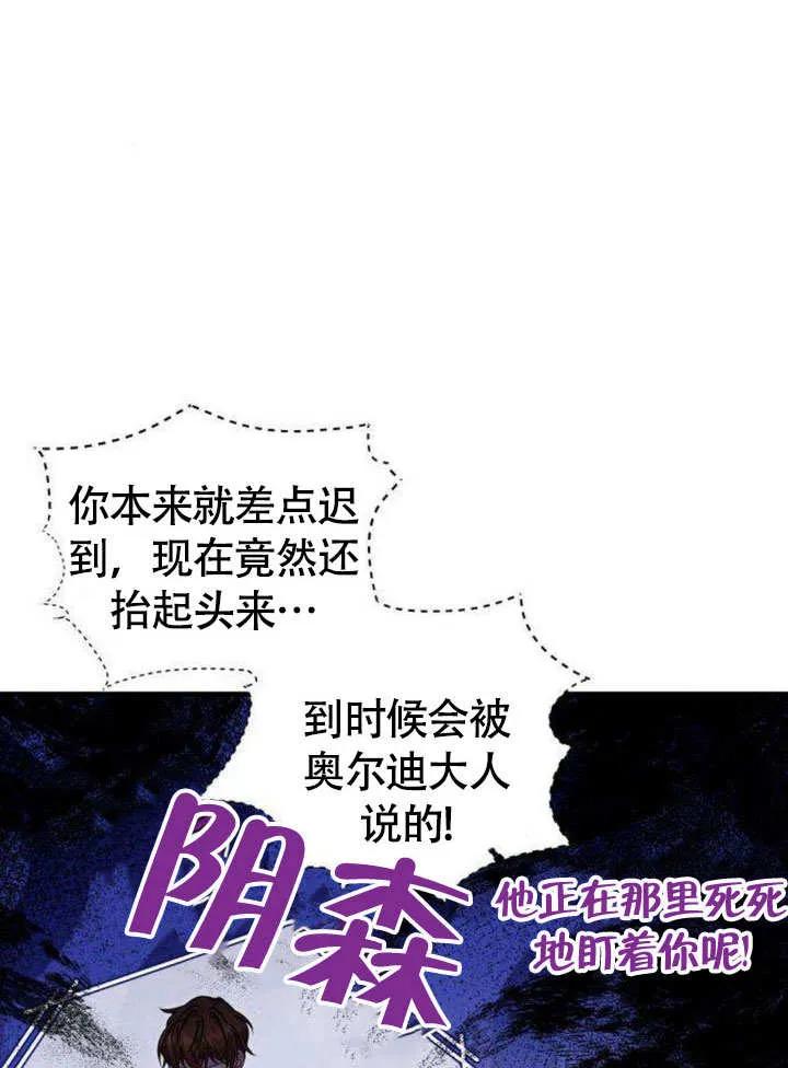 第10话-把颓废文变为治愈文的办法-[db:作者]（第13张）
