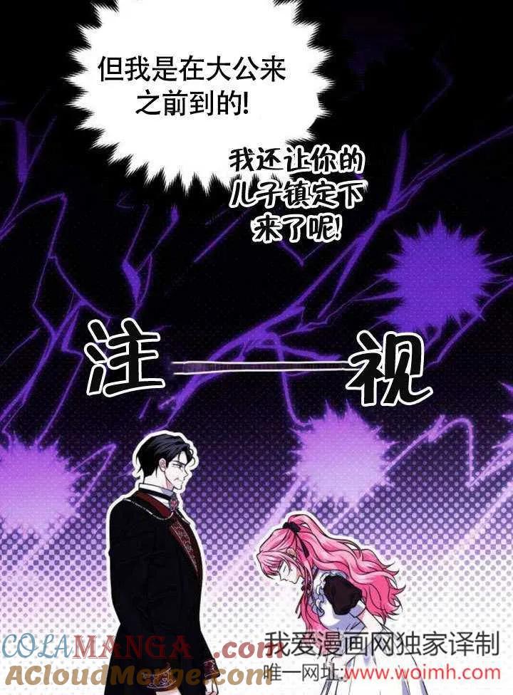第10话-把颓废文变为治愈文的办法-[db:作者]（第3张）