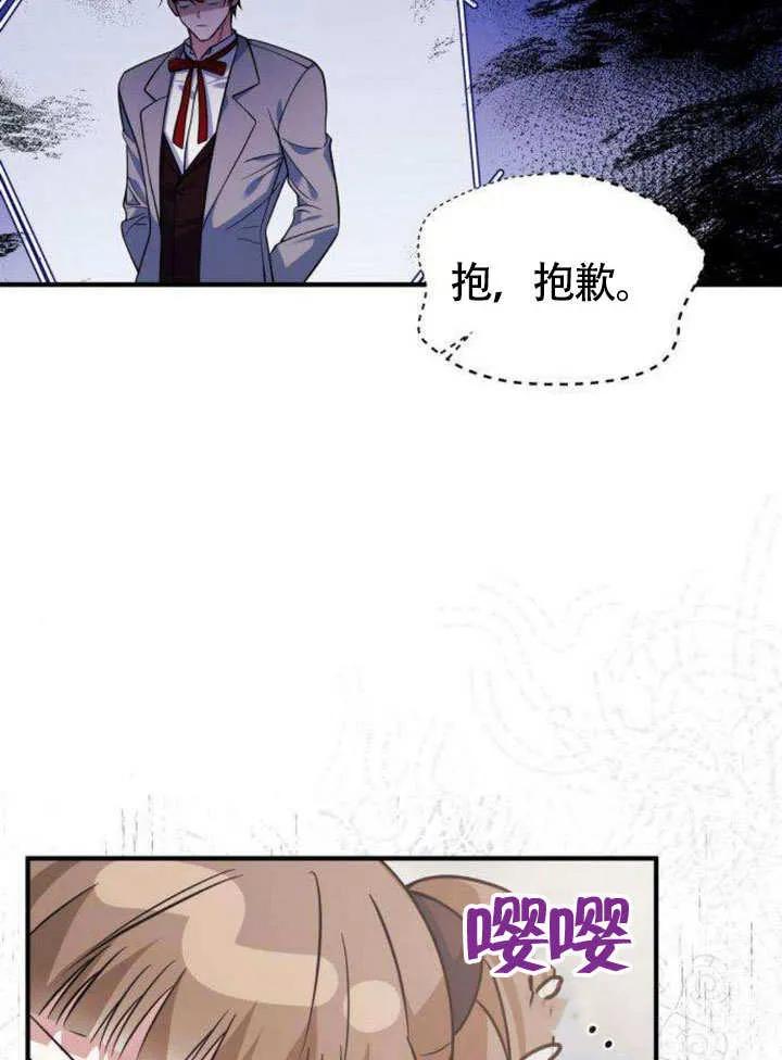 第10话-把颓废文变为治愈文的办法-[db:作者]（第14张）