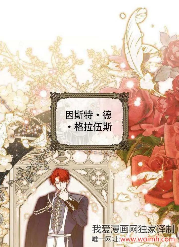 第11话-把颓废文变为治愈文的办法-[db:作者]（第25张）